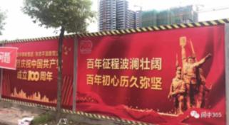白球进黑洞选关版